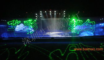 深圳艾恩激光燈水幕 激光燈音樂噴泉,深圳艾恩激光燈水幕 激光燈音樂噴泉生產(chǎn)廠家,深圳艾恩激光燈水幕 激光燈音樂噴泉價(jià)格