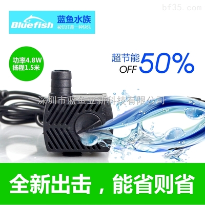 藍(lán)魚水族微型超靜音循環(huán)潛水泵 假山造景與噴泉設(shè)計(jì)的理想選擇