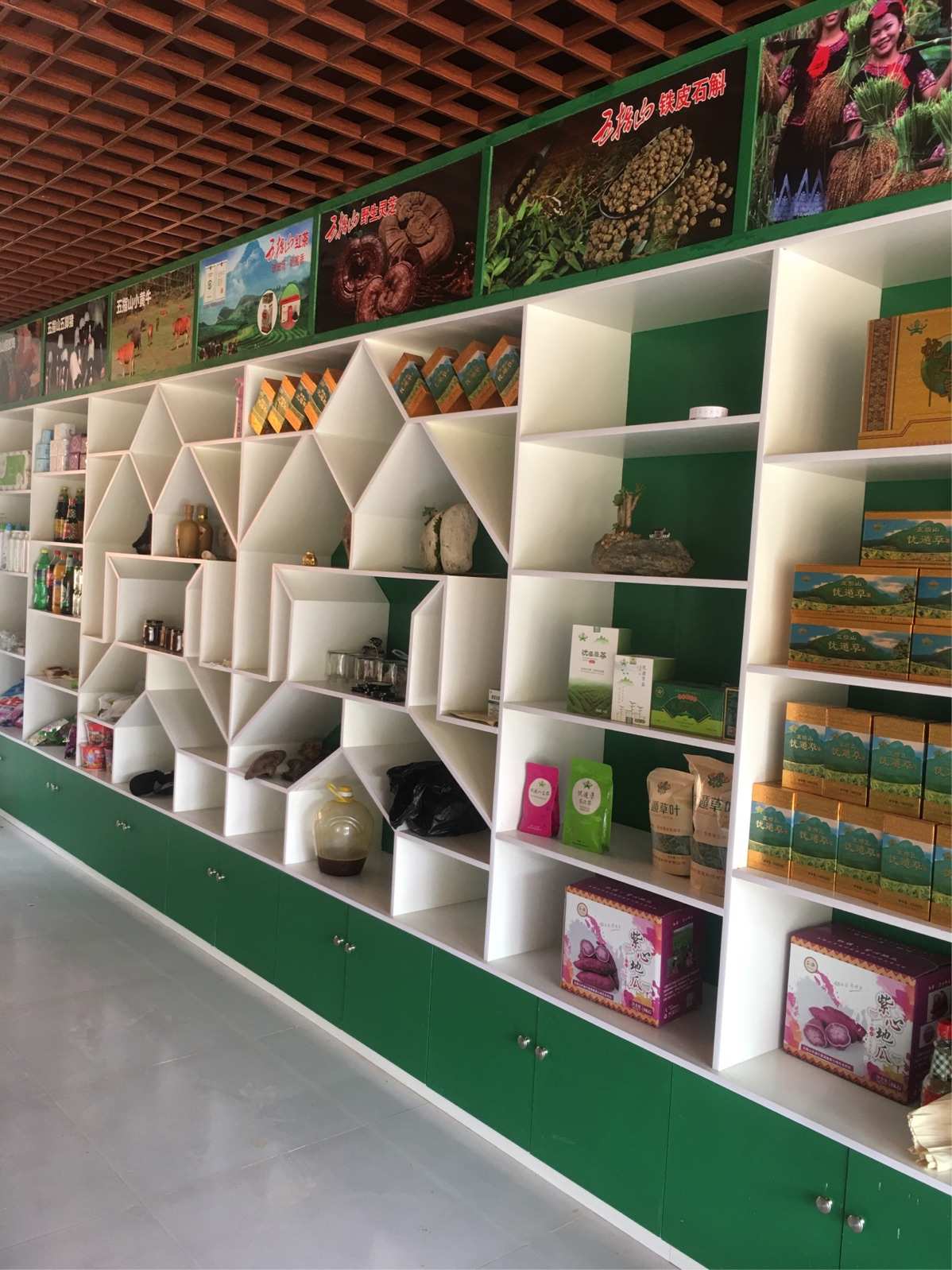 五指山暢好鄉(xiāng)首家電商實(shí)體店開業(yè)，助力農(nóng)副產(chǎn)品走向廣闊市場(chǎng)