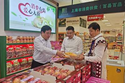 “百縣百品”直營(yíng)店亮相匯金百貨，徐匯區(qū)以扶貧產(chǎn)品激活消費(fèi)助農(nóng)新動(dòng)能