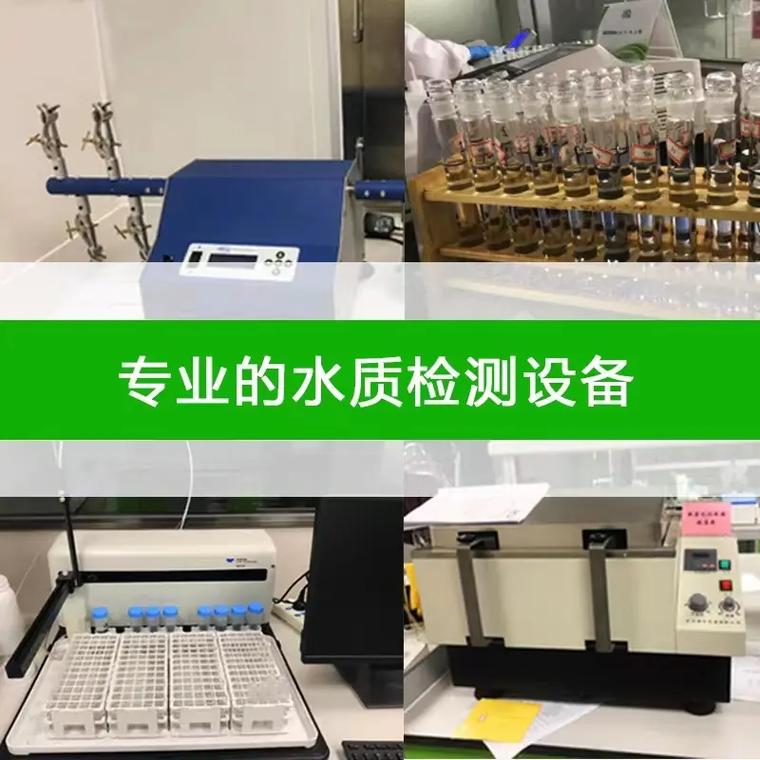 污水廢水檢測(cè)費(fèi)用與專業(yè)第三方檢測(cè)服務(wù)詳解