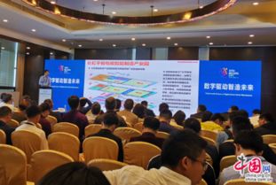 聚焦2019數博會 創新發展 數說未來