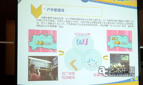 新媒體動漫公共技術(shù)服務(wù)平臺在京揭牌