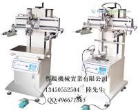 供應(yīng)順德譽(yù)晟機(jī)械廠直銷順德大良最新小型圓平氣動(dòng)絲印機(jī),小型曲面絲印機(jī),化妝品專用絲印機(jī),保質(zhì)保量, 歡迎來(lái)電咨詢_紡織、皮革_世界工廠網(wǎng)中國(guó)產(chǎn)品信息庫(kù)