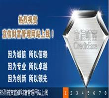 鄭州哪里可以價(jià)格,鄭州哪里可以廠家,宜信普惠信息咨詢(北京)公司_中國(guó)行業(yè)信息網(wǎng)