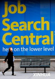 美國(guó)經(jīng)濟(jì)雙面鏡 失業(yè)率攀升與化妝品市場(chǎng)韌性并存